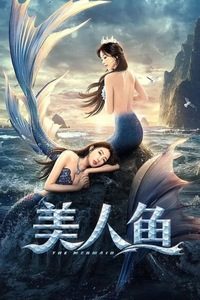 Download The Mermaid (2021) Dual Audio [Hindi ORG-Chinese] HC WEB-DL || 720p [700MB] || 480p [300MB]