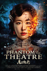 Download Phantom of the Theatre (2016) Dual Audio [Hindi ORG-Chinese] BluRay || 720p [1.2GB] || 480p [350MB] || ESubs