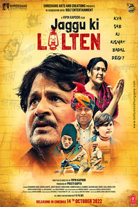 Download Jaggu Ki Lalten (2022) Hindi ORG Full Movie WEB-DL || 1080p [1.4GB] || 720p [750MB] || 480p [300MB]