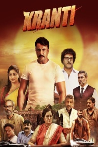 Download Kranti (2023) Hindi (HQ Dub) Full Movie WEB-DL || 1080p [2.6GB] || 720p [1.3GB] || 480p [500MB]