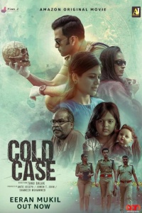 Download Cold Case (2021) Dual Audio [Hindi ORG-Malayalam] UNCUT WEB-DL || 1080p [2.3GB] || 720p [1.3GB] || 480p [450MB] || ESubs
