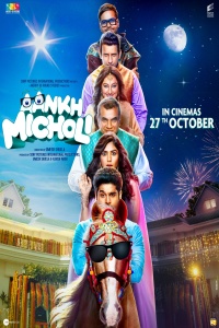 Download Aankh Micholi (2023) Hindi ORG Full Movie HDTV || 1080p [2.1GB] || 720p [1GB] || 480p [400MB]
