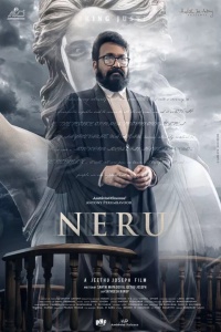 Download Neru (2023) Dual Audio [Hindi ORG-Malayalam] UNCUT WEB-DL || 1080p [2.7GB] || 720p [1.4GB] || 480p [500MB] || ESubs